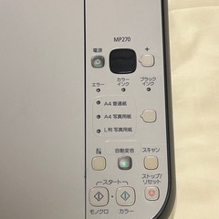 【中古品】Canonプリンター　MP270
の画像