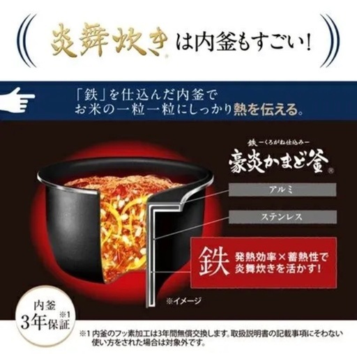 象印マホービン炊飯器 5.5合炎舞炊きスレート ブラックNW-NB10【新品】