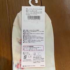 ソックス23〜25㎝の画像