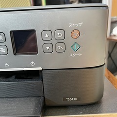Canon TS5430 プリンターの画像
