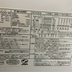 SHARP 電子レンジ　の画像
