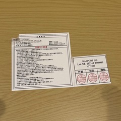 ニトリ　ローテーブルの画像