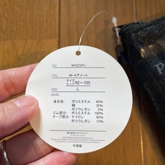 女性用ショーツ3枚セットLサイズの画像