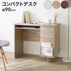 𝐋𝐎𝐖𝐘𝐀    パソコンデスクの画像