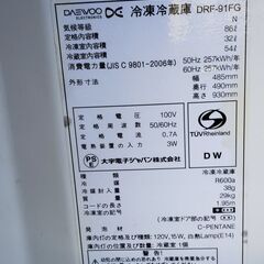 無料であげますの画像