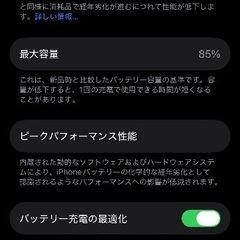 本日（1/3） 21時に二俣川駅で　極美品　iPhone 13 Pro 128GBの画像