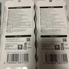 可愛いぷくぷくシール①の画像