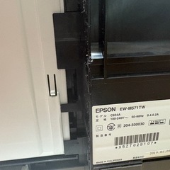 【取引中】【ジャンク品】EPSON EW-M5711Wの画像