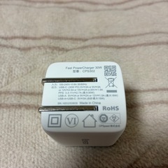 【今日明日中取引求む】充電器？アダプター(USB-CとA対応)未使用品の画像