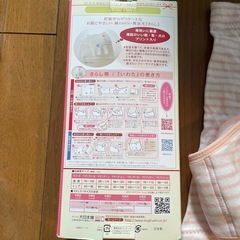 妊婦帯セットの画像