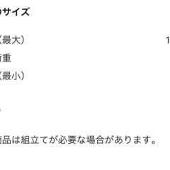 IKEA 昇降テーブルの画像