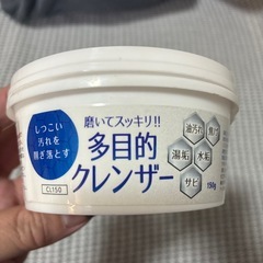 多目的クレンザーの画像