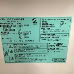 Haier ハイアール 2ドア冷蔵庫 JR-N130C 2022年製【トレファク 川越店】 の画像