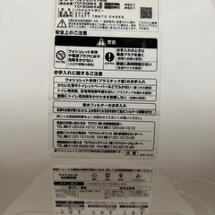 TOTO ウォシュレットKM
の画像