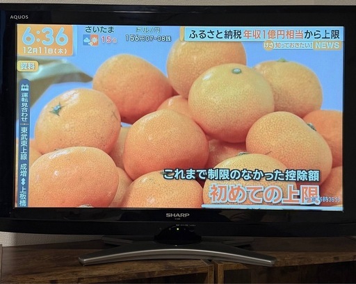 SHARP LC-32E8 32V型 液晶テレビ