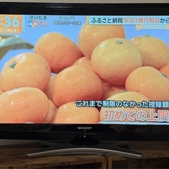 SHARP LC-32E8 32V型 液晶テレビの画像