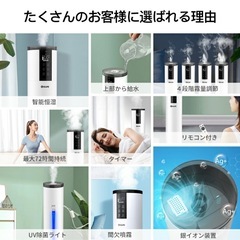 超音波加湿器　最新型　大容量 UVライト除菌 空気清浄機 銀イオン除菌　の画像