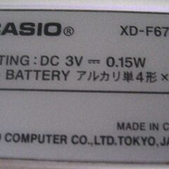 XD-F6700シリーズ 液晶に日焼けありますが文字は読み取りには問題ありません 画面サイズ：5型 / 表示可能字数：40X23 / バックライト：非対応 / キー配列：QWERTY 辞書：国,漢,古,英和,和英,英英 / その他辞書：教育,学習,トラベル / 収録辞書数：100 / 音声発音：非対応の画像
