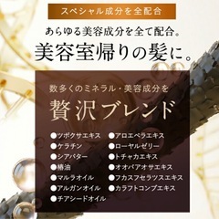 新品　ココネ　トリートメントリペアマスクの画像