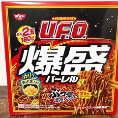 UFO 爆盛バーレル2種の画像