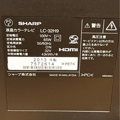 ジャンク2013年SHARPテレビの画像