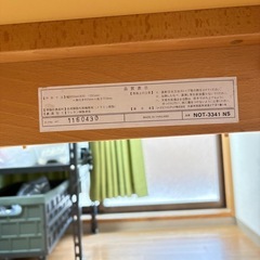 コイズミ 伸長式ダイニングテーブル DET 中古｜広島市 引取限定の画像