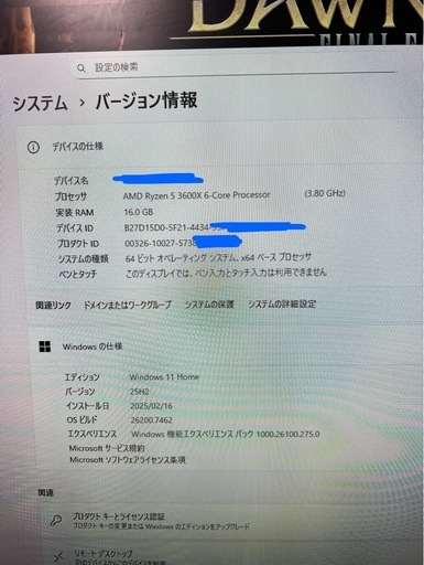 小型ゲーミングPC