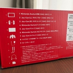 初代Nintendo Switch（micro SD付）の画像
