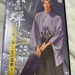 アニメ📀の画像