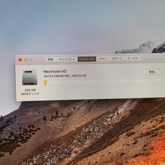 iMac (21.5-inch, Mid 2010)  ①の画像