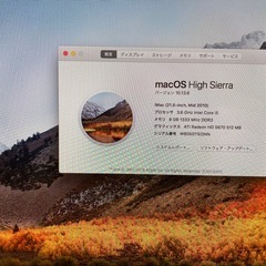 iMac (21.5-inch, Mid 2010)  ①の画像