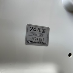 NO：8289  TIGER IH炊飯ジャー10🈴‼️2024年製❣️の画像