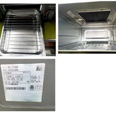 リンナイ 都市ガス用 ガステーブル 2024年製 RT35NJH 右強火力 ブラック 水無し片面焼きグリル 札幌 西岡店の画像