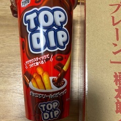 お菓子14点セットの画像