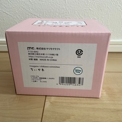 新品　ちいかわコミックマグ　マグカップ　コップの画像