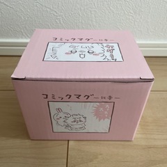 新品　ちいかわコミックマグ　マグカップ　コップの画像