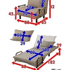 山善(YAMAZEN) 折りたたみソファベッド クッション付 SFB-80S(DBR)の画像