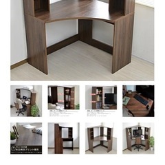 コーナーデスクの画像