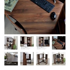 コーナーデスクの画像