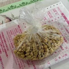 ゆず　柚子の種　1/3採取　の画像