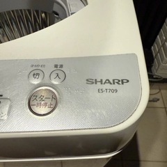 全自動洗濯機7kg の画像