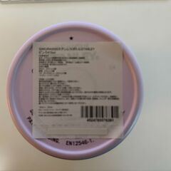 スターバックス スタンレー ステンレスボトル ピンク SAKURA 2025 STANLEY 水筒 スタバの画像