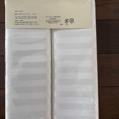 掛けふとんカバー　シングル
の画像