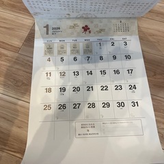 2026年　カレンダーの画像