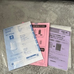 SHARP加湿空気清浄機 2021年製 使用回数：数回 美品の画像