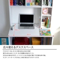 005学習机パソコンデスク【J-Supply/白/本棚付】の画像