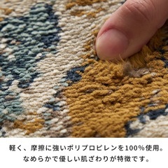 新品未使用　ウィルトン織アンティーク風絨毯　200×250の画像