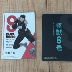 怪獣八号 カード4枚セットの画像