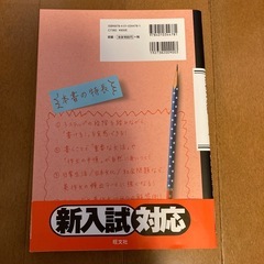 ＊英作文ドリル＊の画像