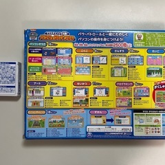 美品 パウフェクトパソコン パウパトロールの画像